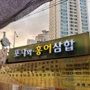 35번시장포차