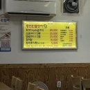 일곡풍천장어 이미지