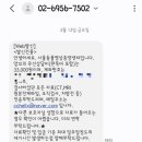 헬릭스동물암센터