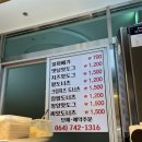 국제꿀꽈배기 이미지