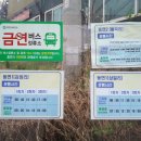 노루목길1 이미지