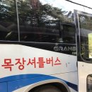 하늬목장 이미지