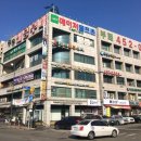 GS25의왕솔채점 이미지