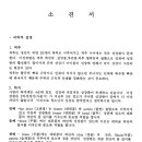 (주)동아의료기 네이버블로그