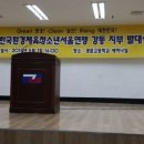 광문환경 이미지