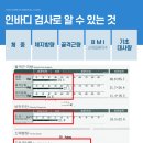 남제주한의원 네이버블로그