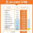으뜸50안경 선릉점 이미지