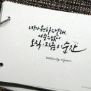 이니글씨
