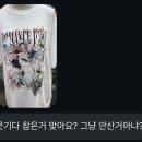 2024 파리 올림픽 후기 ..