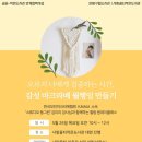 사랑꿈터 작은 도서관 이미지