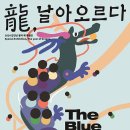 국립부여박물관 기획전시실 이미지