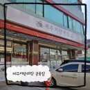 제주미향해장 공릉점