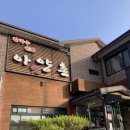정읍중학교 | 정읍 해물 칼국수 맛집 #아양촌