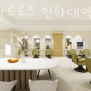 라비앙르로즈 인하대역점 | 인천 용현동 미용실 라비앙르로즈 인하대역점 가격 위치