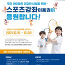 해동검도거창도장 이미지