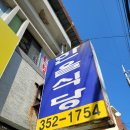 송백식육점 네이버블로그