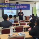 포두중학교 | (1부: 선택과 집중으로 내고장 특성화고 진학하기 진로설명회 후기)