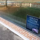 함평양서파충류생태공원 이미지