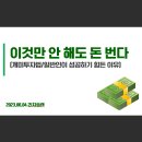 리치플