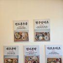 현무암 | 제주 월정리 돈까스 제주로움 현무암카츠 후기!