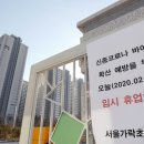 교촌치킨(가락2호점) 이미지