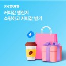 위주테크 네이버블로그