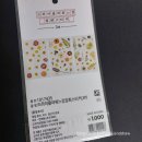 캘리그라피 용돈봉투만들기 이미지