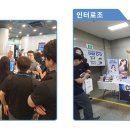제이와이 인터내셔널