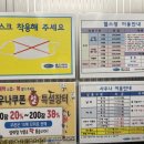 월드피아 헬스 이미지