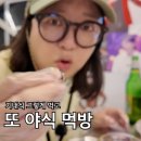 누나포장마차 엑스포츠뉴스