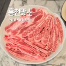 홍천칡냉면 | 수원 호매실 정육식당 홍천맛소 가성비 좋은 금곡동맛집