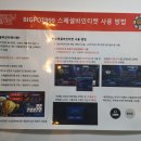 홀덤에빠지다 - 부천시 원미구 부일로191번길 26 | 홀덤에빠지다