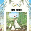 바다이야기 - 진주시 촉석로 109-1 | 바다이야기
