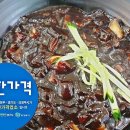 착한세탁소 이미지