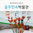 삼광분교 이미지