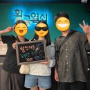 필그림 | #5 [대구 방탈출] 황금열쇠 필그림(PILGRIM) 후기(꽃길 테마)