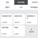 모이리 이미지