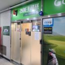 산호동203 이미지