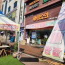 봄소와 - 김해시 김해대로1402번길 4 | 수원가구단지 신혼가구 입주가구 할인 봄소와수원점 힐링쇼핑 솔직후기