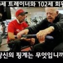 코어짐 이미지