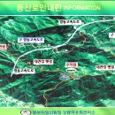 제77차새홍천산악회8월달(대관령 옛길)트레킹 산행안내 이미지