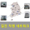 광고물협회-60 | 옥외광고사 대구 영천 거창 구미 김천 의성 군위 성주 상주 고령 합천 함양 문경 예천 안동 영주 포항...