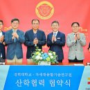차세대융합기술연구원 이미지