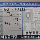 붕붕상사 이미지