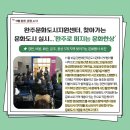 경천애인작은도서관 이미지