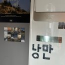 #202 저벅저벅🚶‍♀️ 4박 5일 나혼자 제주도 2️⃣ 함덕