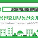 서부산업공인중개사사무소 이미지