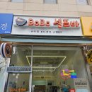 호평동 도도셀프바 후기 (무인 라면 셀프바 솔직 리뷰)