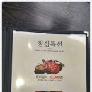 서민갈비 이미지