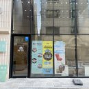 CU 관악블루점 | [서울/서울대입구] 티파니블루 :: 도란도란 담소나누기 좋은 서울대입구역 카페